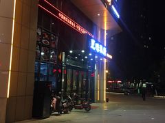 -觅味私厨(汉阳店)