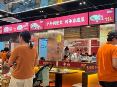 -肖记公安牛肉鱼杂馆·省级非物质文化遗产(江汉路直营店)