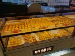 -鲍师傅糕点(国金街店)