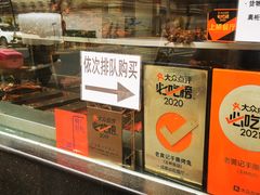 -老黄记手撕烤兔(玉林街店)