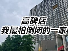 -山城棒棒军手作火锅·天花板手撕水牛鲜毛肚(北京店)