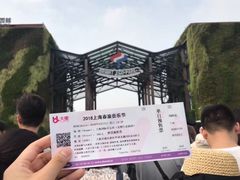 -上海国际音乐村
