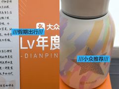 -径山花海