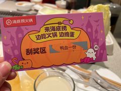 -海底捞火锅(万科广场店)