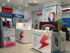 -中国移动(祁连山南路营业厅)