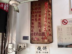 -安庆柴火馄饨(马道街店)