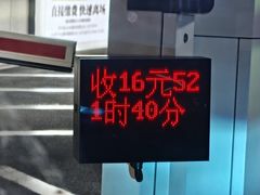 -徐汇万科中心-停车场