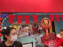 -Eureka优瑞卡儿童主题乐园(合生汇购物中心店)