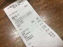 账单-谭师爷龙抄手(白下路店)