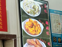 -江东饺子馆(江东路店)