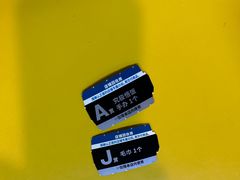 -乐唐潮玩·谷子·一番赏·手办