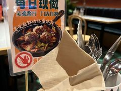 -墨纪Mojí墨西哥餐厅(南开大悦城店)