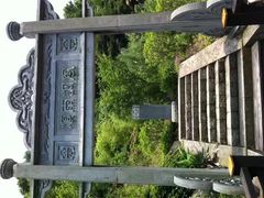 -桃花岛风景旅游区