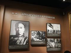 -中共一大纪念馆