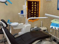 -诚之康口腔矫正种植中心(天通苑店)