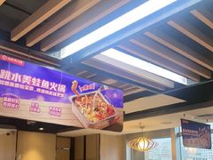 -海底捞火锅(威高广场店)