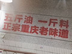-楠火锅(葫芦岛飞天广场店)