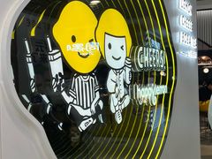 -快乐柠檬happylemon(日月光店)
