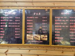 -小彭驴肉火烧(安贞店)