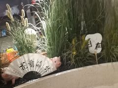 -春家·非遗手工小吃(徐汇万科广场店)