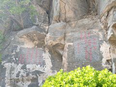 -鹤壁淇县云梦山