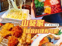 -山葵家·创意料理(宁波来福士店)