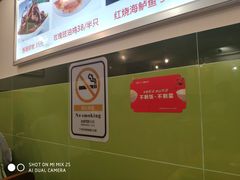 -八珍餐厅(广大路店)