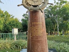 -五通灯塔公园