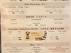 -矶野水产(澳门逸园中心店)