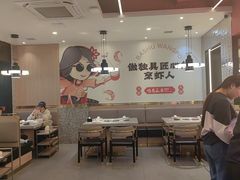 -巴蜀王婆大虾(南锣鼓巷店)