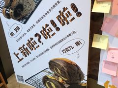 -原麦山丘(五棵松华熙店)