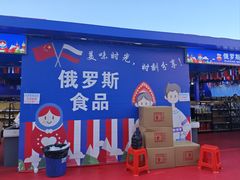 -宝龙广场(福州台江店)