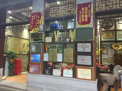 -欢姐伦教糕(北海大道北店)