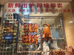 -丽的面家(多宝路店)