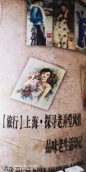 -经典国货供销社