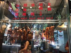-聂记粤菜馆(鼓西路店)