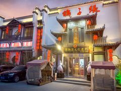 -鸽子张·家宴(黄辛庄旗舰店)