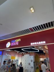 点击看大图 -爆米花儿童美发乐园(中街恒隆店)