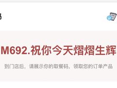 -北京安贞环宇荟