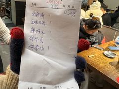 -妈妈手(山大总店)
