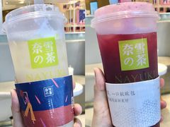 霸气葡萄-奈雪的茶(星河城店)