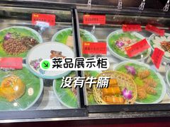 -亮欢寨(凯里总店)