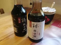 -新兴园饺子馆(北京百子湾店)