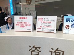 -北京大学口腔医院(魏公村总院)