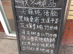 -沙湾姜撞奶甜品店(昌岗中路店)
