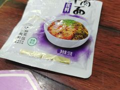 -陕西名小吃(T3航站楼一店)