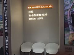 -树夏(金楠天街店)