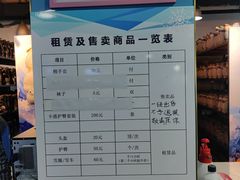 -乔波室内滑雪场