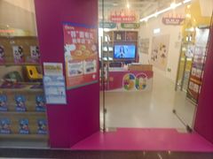 -英孚教育青少儿(福田区委中心)