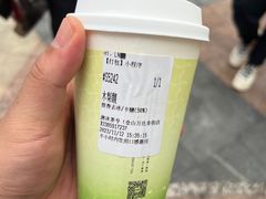 -唐沫茶兮(仓山万达金街店)